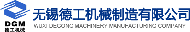 溧陽市金泰鍛造有限公司